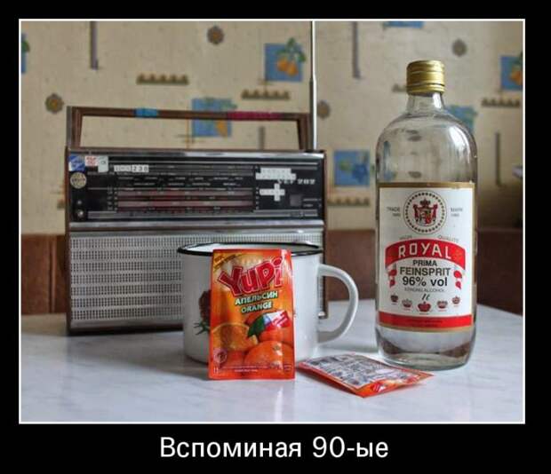 Демотиваторы (30 фото)