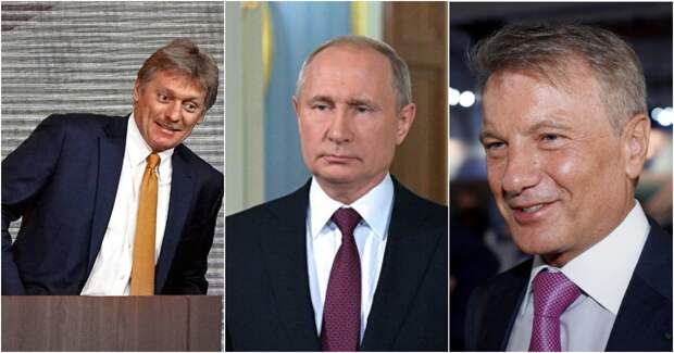 Фото Песков против Путина и Грефа: власти запутались в налоге с банковских процентов