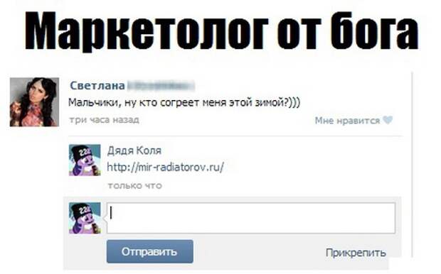 Смешные комментарии из социальных сетей комментарии, прикол, социальная сеть