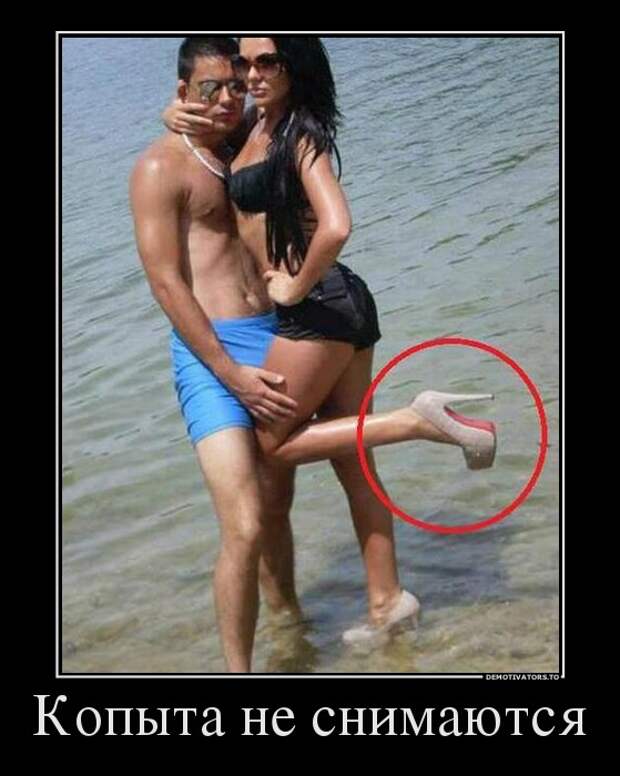 Демотиваторы 