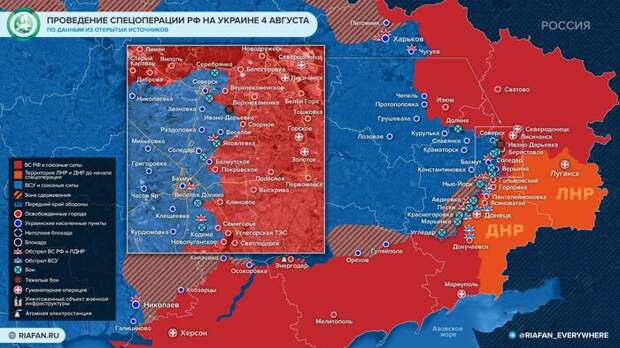 4 августа, 65 леновостей за 6 минут Политика, Новости, Россия и Украина, Военные, Запад, Владимир Путин, НАТО, Длиннопост