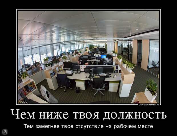 Не доверяй никому! 27