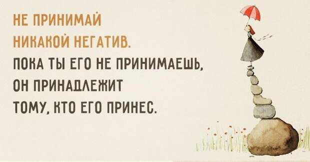 15 открыток, настраивающих на лучшее 15 открыток, настраивающих на лучшее лучшее, открытки, юмор