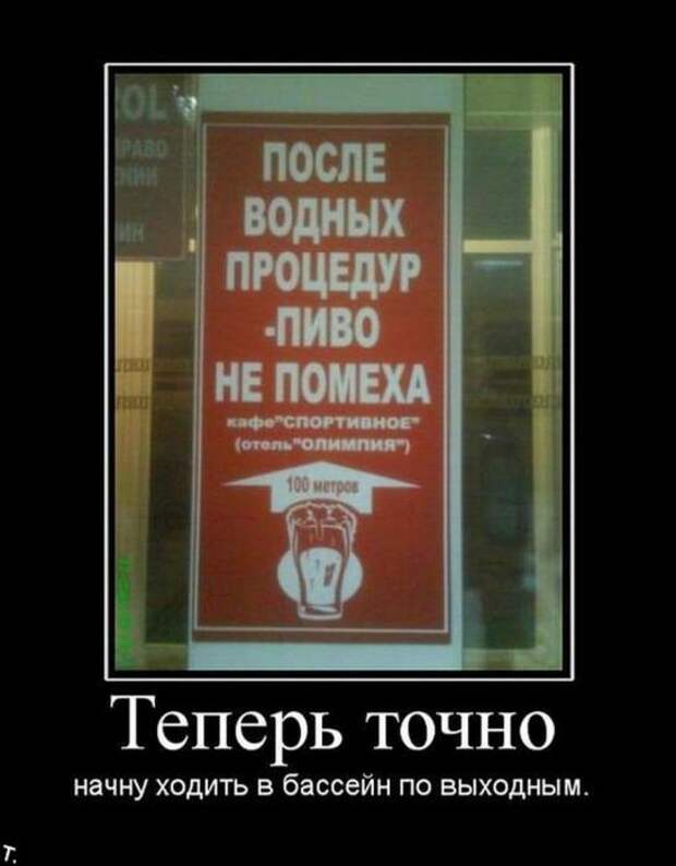 Демотиваторы на 16.03.11