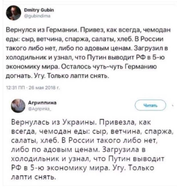 Булочников жж