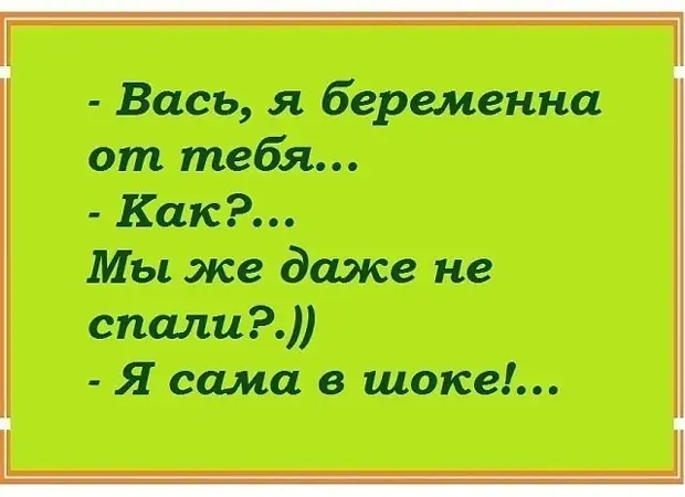 У молодой женщины в квартире звонит телефон. Она поднимет трубку:  - Алло...