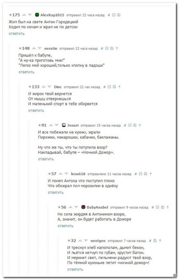 Перлы из соцсетей 6