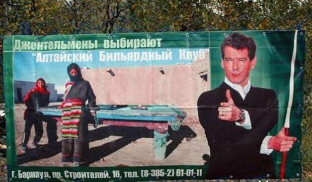 Смешные надписи и объявления  надписи, объявления, смешные, юмор