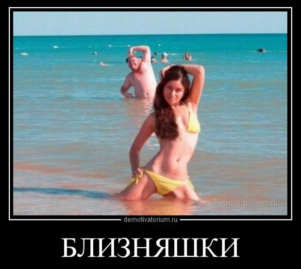 Веселые и позитивные демотиваторы про девушек (10 фото)