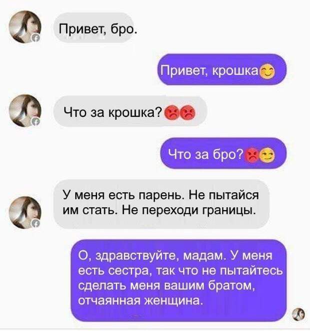 Премудрые советы и высказывания от "интеллектуалов" из соцсетей Премудрые советы и высказывания от "интеллектуалов" из соцсетей