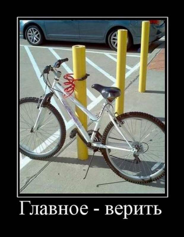 Свежие демотиваторы (16 шт)