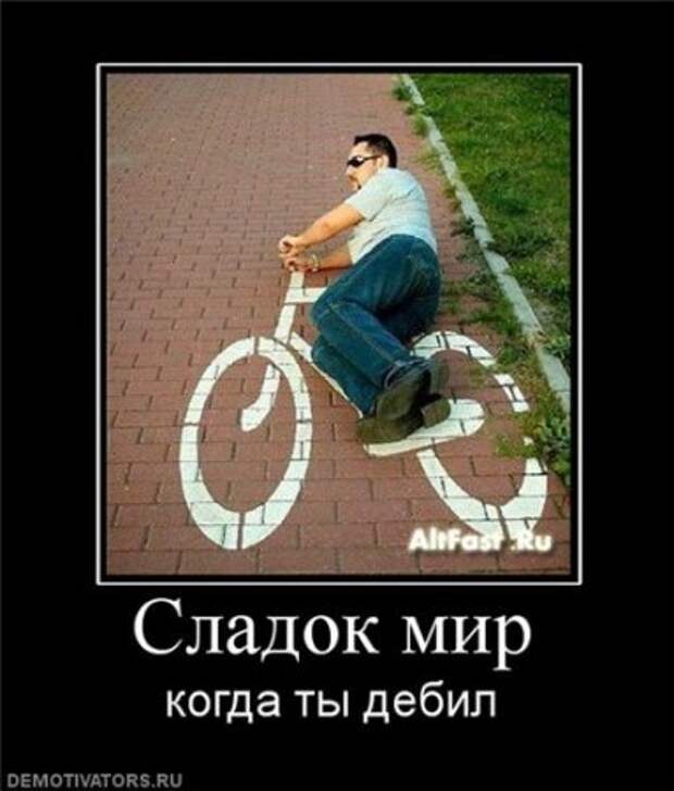 Пятничные демотиваторы новые приколы.