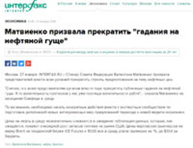 Антикризисный план правительства: дождёмся ли праздника?