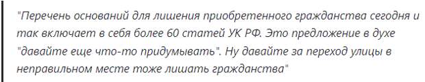 Наверняка многие из нас задаются вопросом: почему наша власть не ужесточает миграционную политику, ведь проблема с чужеземцами, которые приезжают в нашу страну и пытаются здесь устанавливать свои...-4