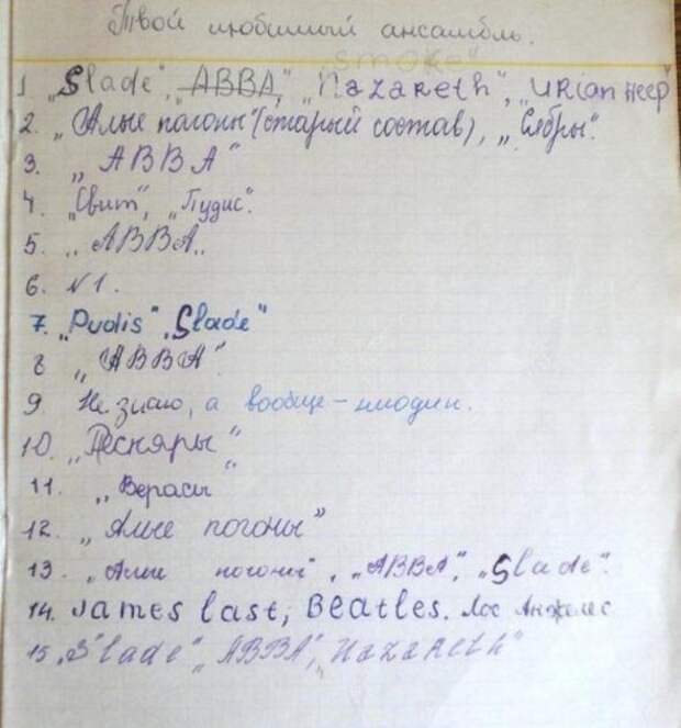 Скрапбукинг советского детства: песенники, анкеты, дневники