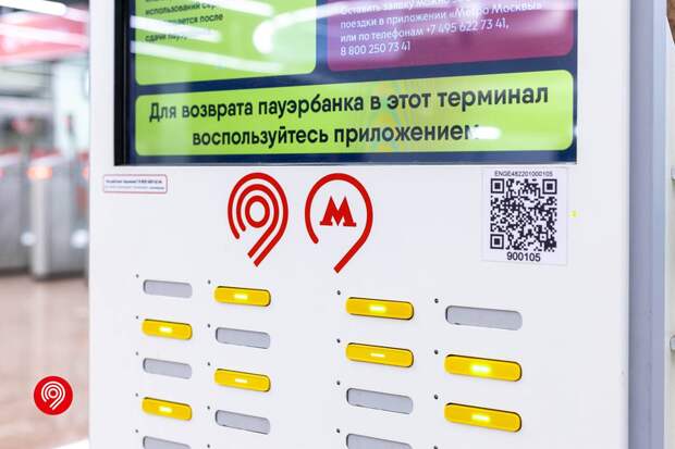 Зарядные устройства в метро пользуются популярностью у москвичей