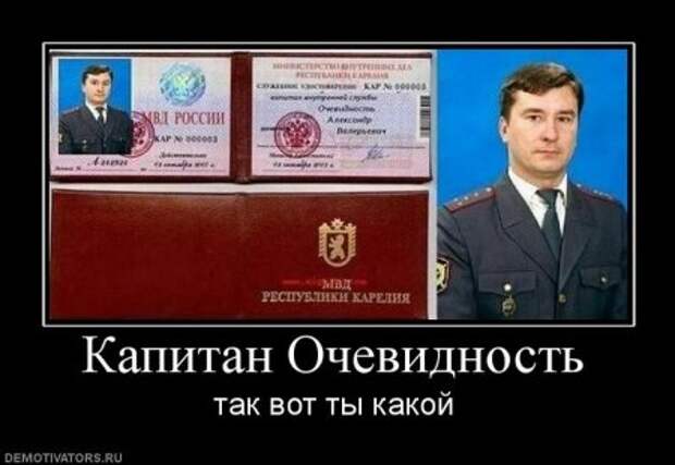 Демотиваторы смешные и новые с приколом и забавным смыслом.