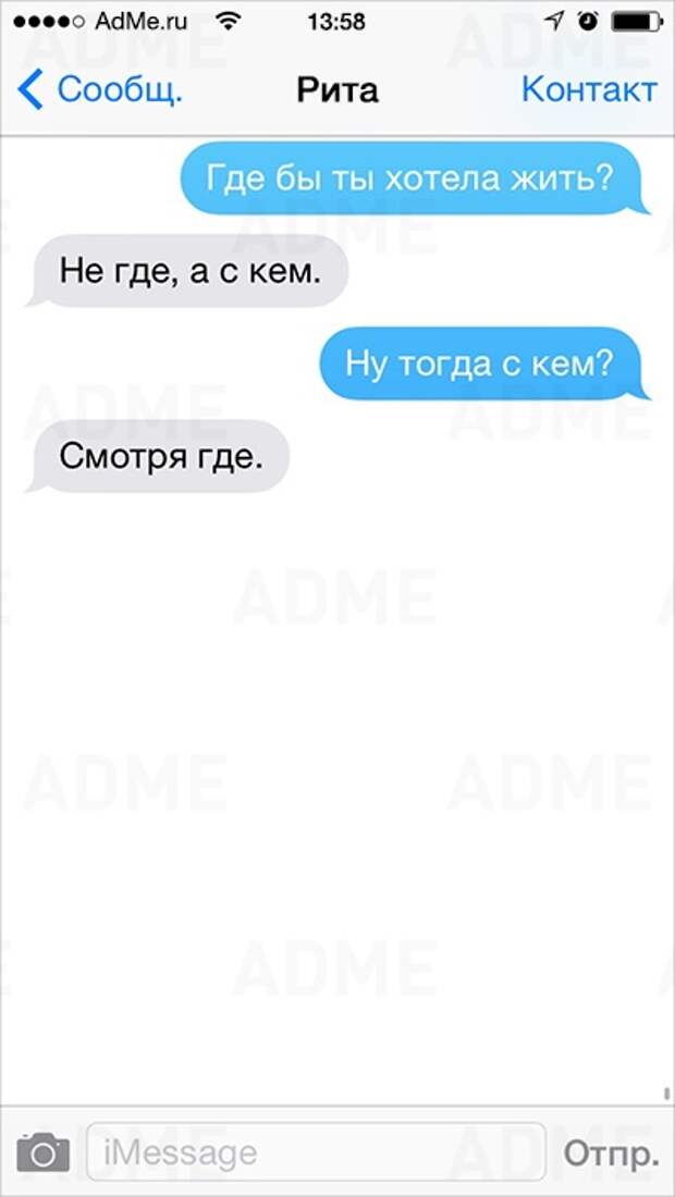Непостижимая женская натура.