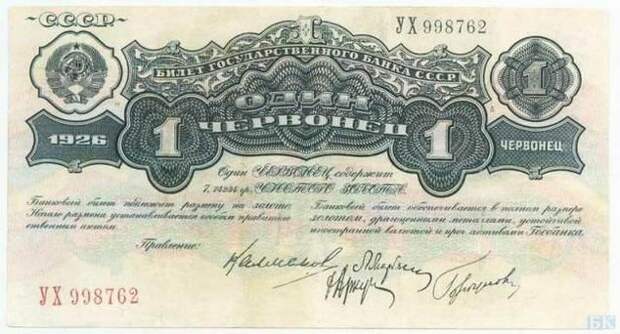 Уникальная подборка денег, которые были еще в Советском Союзе. (65 фото) Уникальная подборка денег, которые были еще в Советском Союзе. (65 фото)