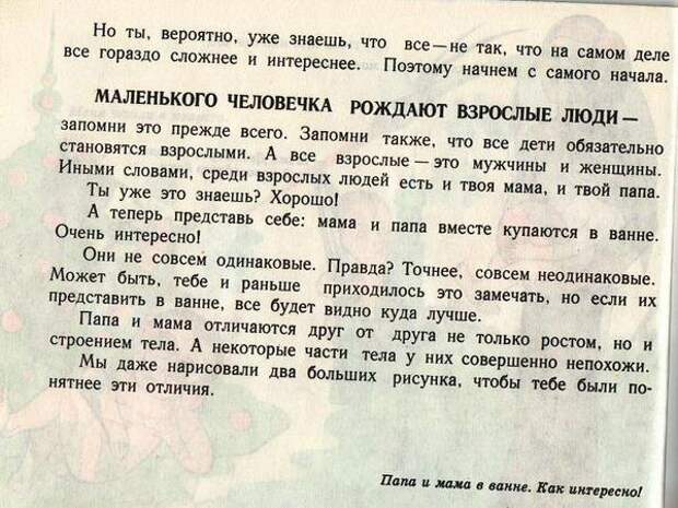 Откуда я взялся (35 фото) Откуда я взялся (35 фото)