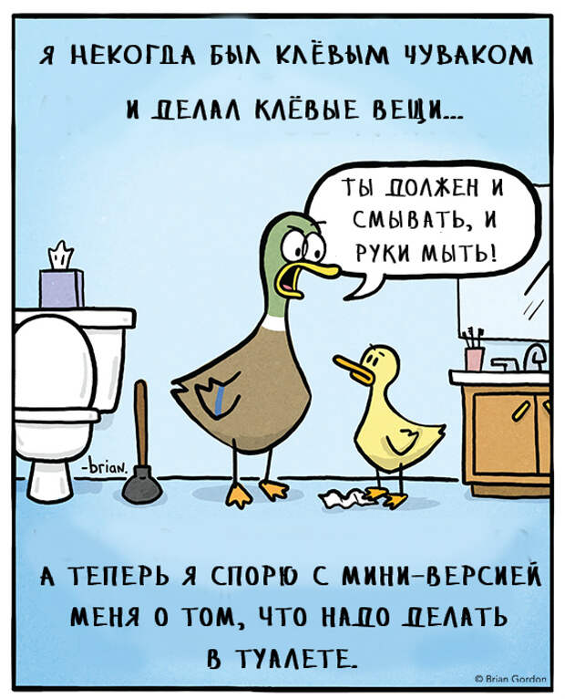 duckparenting01