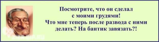 "Хорошее дело браком не назовут!" (20 картинок)