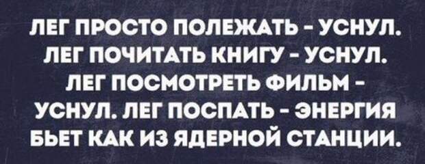 Прикольные картинки для всех (43 шт)