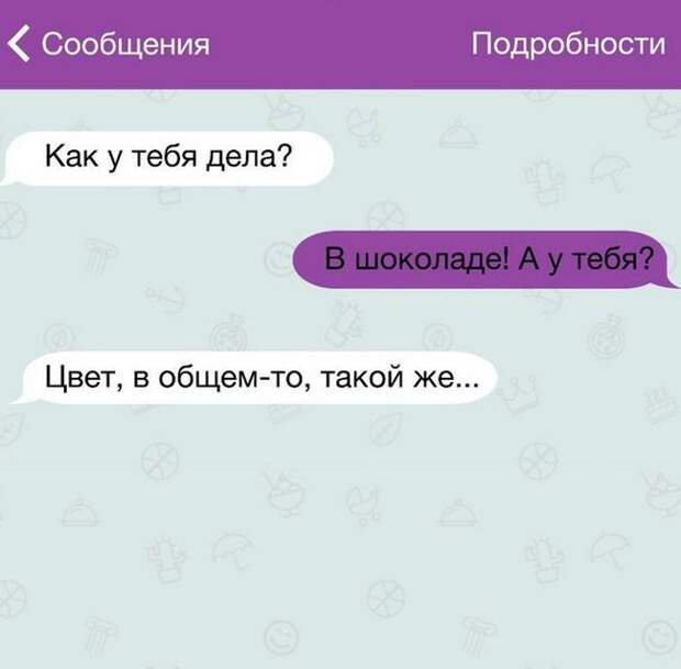 20 жизненных СМС 20 жизненных СМС прикол, смс, юмор
