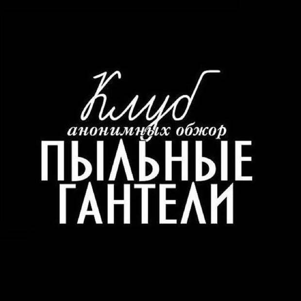 Подборка юмора в картинках прикол, юмор