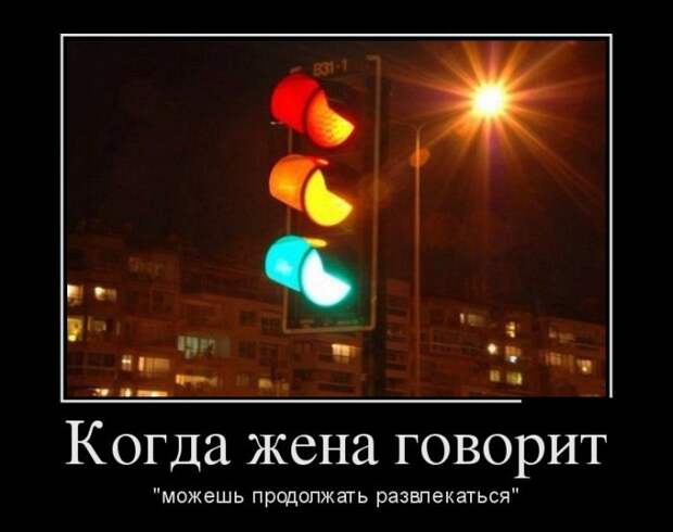 Демотиваторы (30 фото)