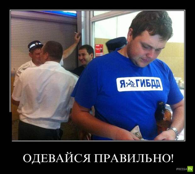 Демотиваторы на июль, часть 8 (28 фото) Демотиваторы на июль, часть 8 (28 фото)