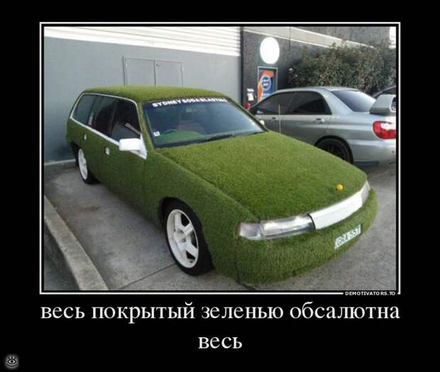 Пора сделать мир чище! 16
