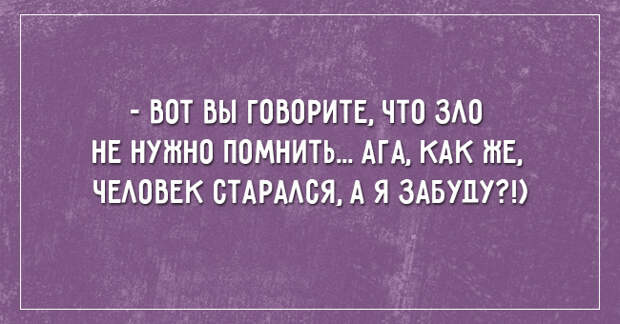 саркастичные открытки о жизни