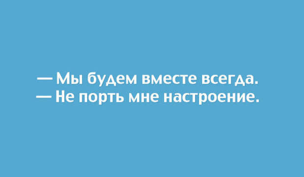 правдивая открытка о жизни 
