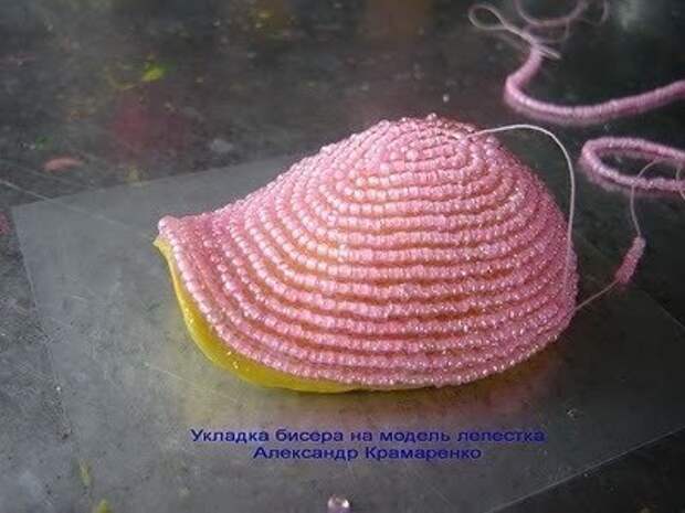 Французские розы из бисера Французские розы из бисера
