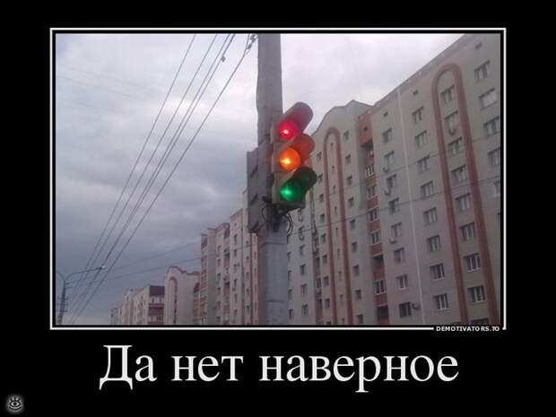 Демотиваторный позитив 2