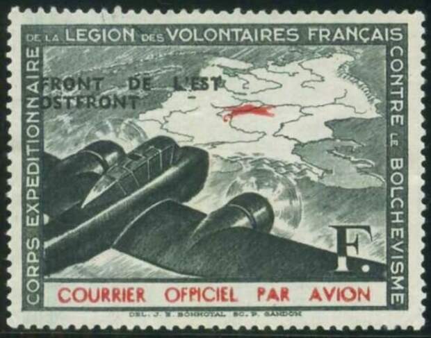 Почтовая марка Французского "Легиона против большевизма", принявшего участие в походе против СССР