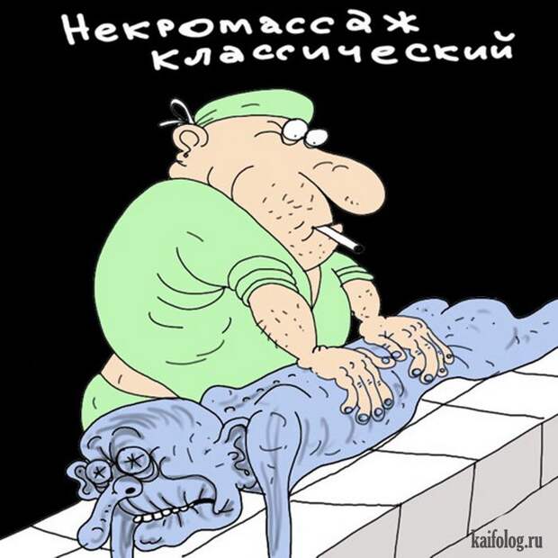 Картинко (45 карикатур) Картинко (45 карикатур)