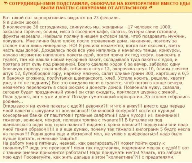 Прикольные картинки