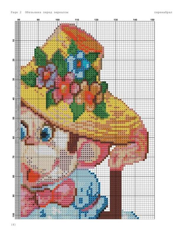 чччч (467x604, 89Kb)