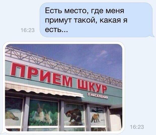 25 смс, которые не оставят вас равнодушными