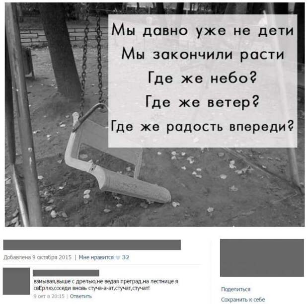 Смешные комментарии из социальных сетей Смешные комментарии из социальных сетей