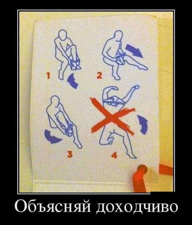 Подборка демотиваторов демотиватор, юмор