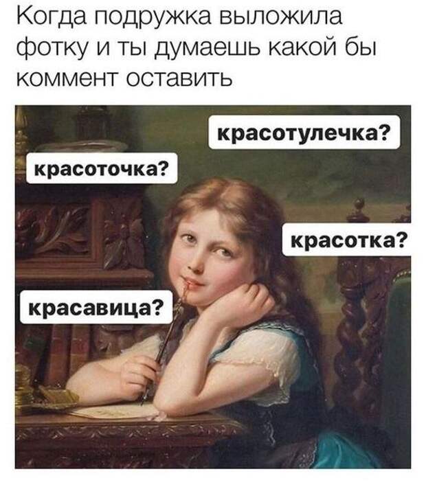 Классные свежие картинки с надписями (понедельник)