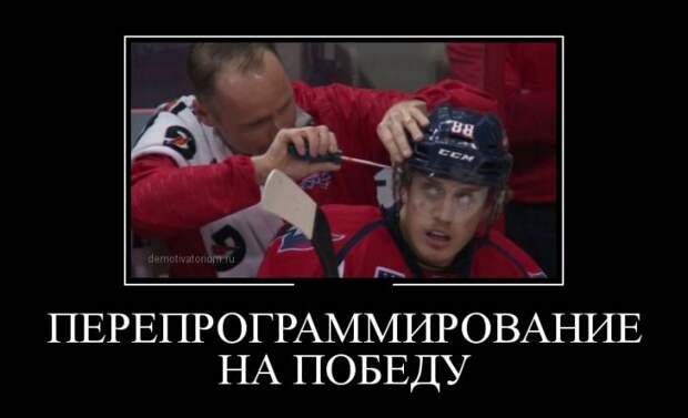 Позитивные демотиваторы демотиваторы, юмор
