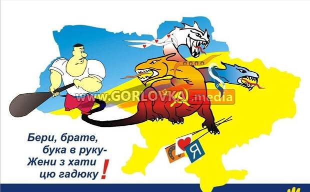 Инфовойна: способы и приёмы: Ответ одной украинке