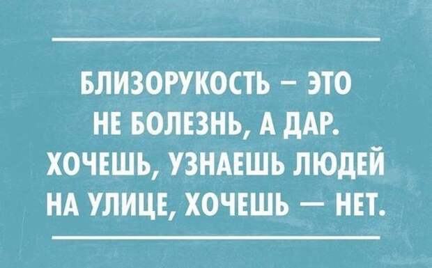 открытки с отборным юмором (21)