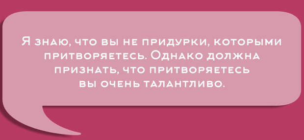 Перлы университетских преподавателей Перлы университетских преподавателей преподаватель, студенты, юмор