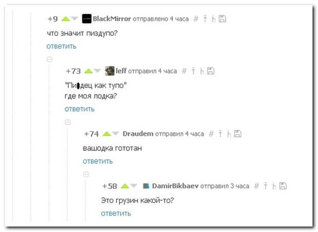 Смешные комментарии из социальных сетей 19.06.15 комментарии, прикол, соцсети, юмор