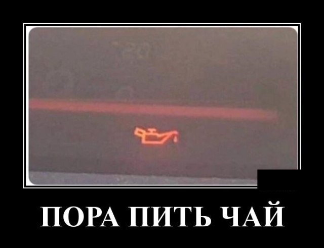Демотиваторы №2154 (30 фото)
